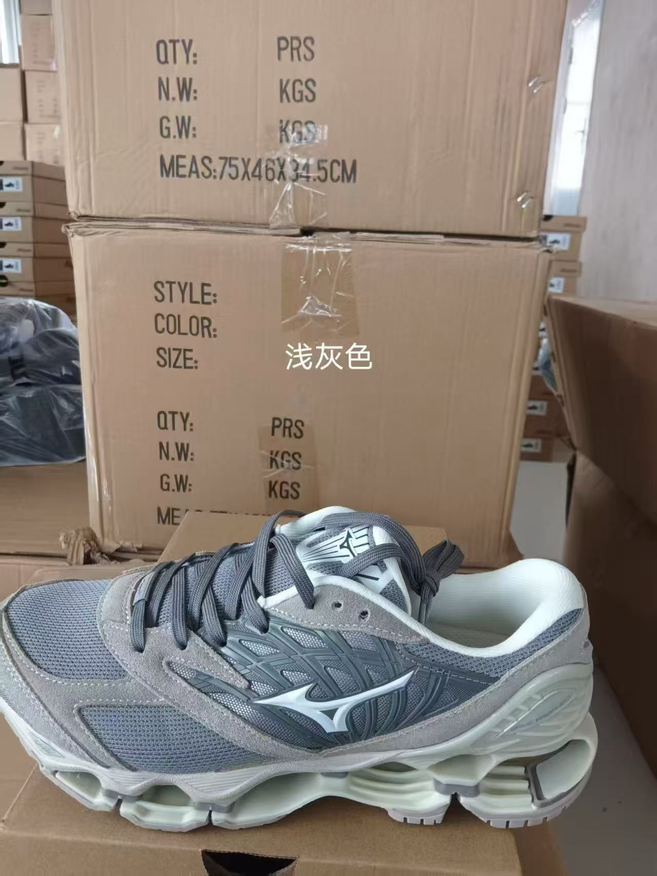 Mizuno 9